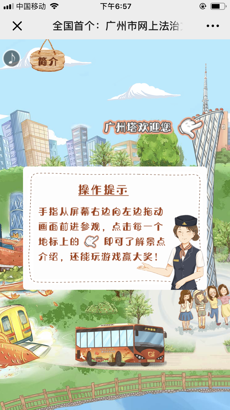 1552984908847941.png 微信图片_20190315190358.png