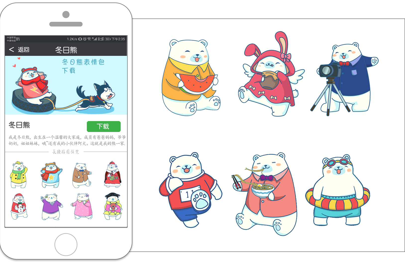 1553235038680375.jpg 表情包篇.jpg